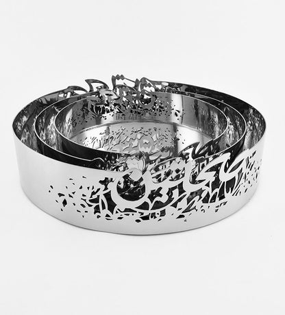 Small silver fruit or pastry bowl in Arabic calligraphy