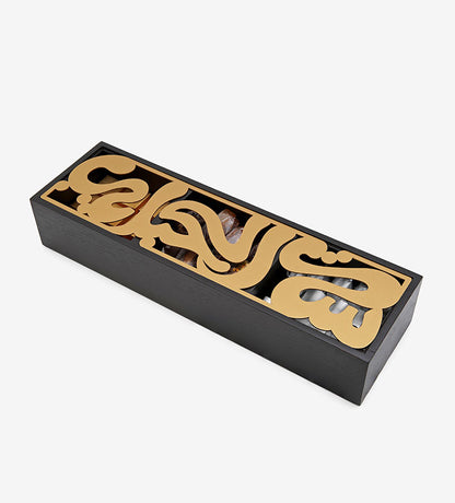 Wooden box mothers in Arabic calligraphy proverb for chocolates or keepsakes gold