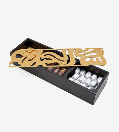 Wooden box mothers in Arabic calligraphy proverb for chocolates or keepsakes gold