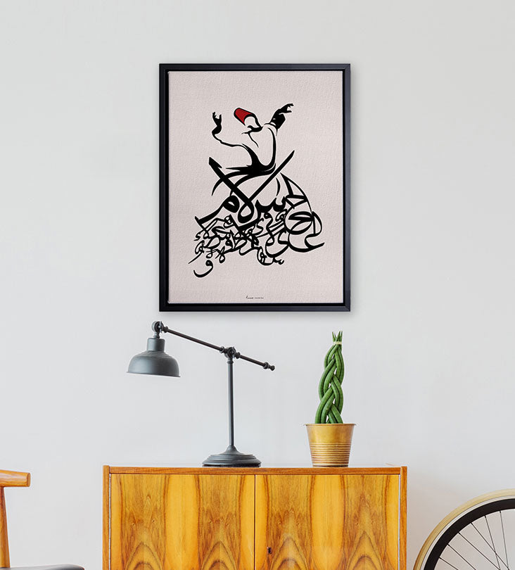 Framed wall art with Sufi dancer in Arabic calligraphy writing peace