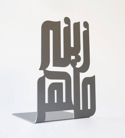 Personalized Arabic calligraphy metallic name bookends 