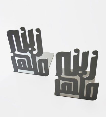 Personalized Arabic calligraphy metallic name bookends 