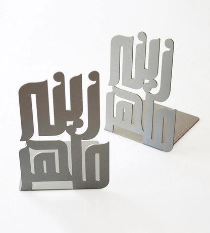 Personalized Arabic calligraphy metallic name bookends 