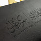 Arabic calligraphy trophy designed for Ajman Digital Department in the UAE