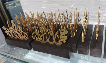 arabic calligraphy trophy designed for Ajman Digital Department in the UAE