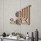 Al hamdullilah light brown wood wall mirror in Arabic calligraphy