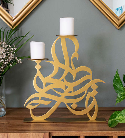 Contemporary metal candleholder in Arabic graffiti letters