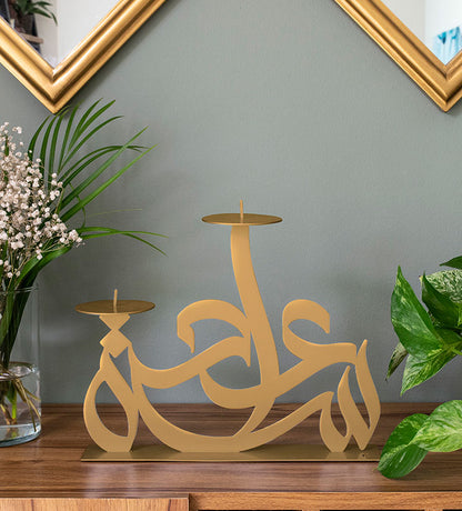 Contemporary metal candleholder in Arabic graffiti letters