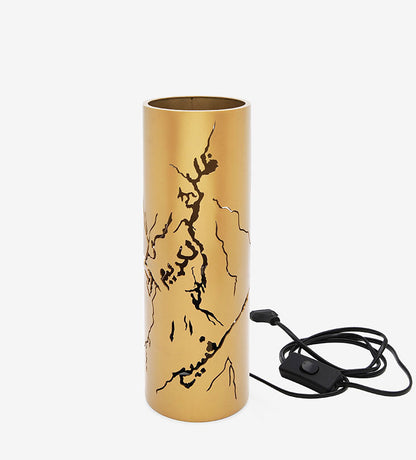 Modern contemporary metal table lamp in Arabic calligraphy gold