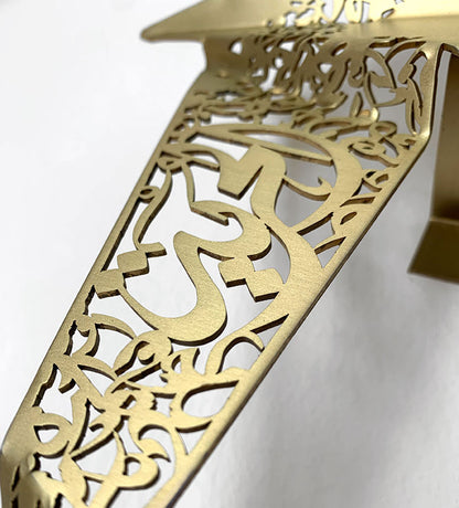 Beautiful brass plated decorative wall hangers shaped like origami birds with modern Arabic calligraphy designed by Kashida