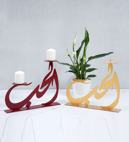 Love Hob metal candle holder with Arabic calligraphy burgundy