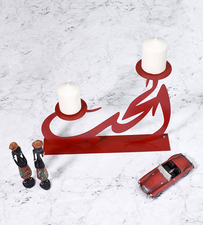 Love Hob metal candle holder with Arabic calligraphy burgundy