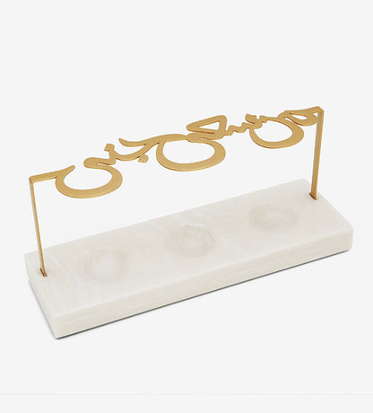 Modern contemporary corian and metal pen holder in Arabic calligraphy