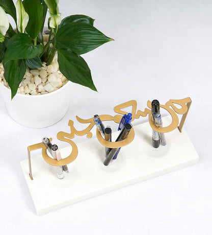 Modern contemporary corian and metal pen holder in Arabic calligraphy