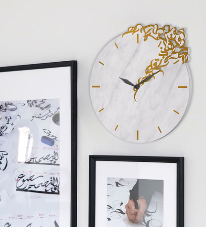 Contemporary marble acrylic wall clock with Arabic graffiti print