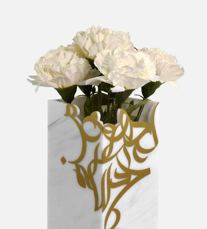 Contemporary marble acrylic vase with Arabic graffiti print