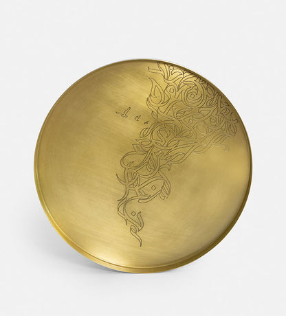 Brass round tray with contemporary Arabic graffiti etchings