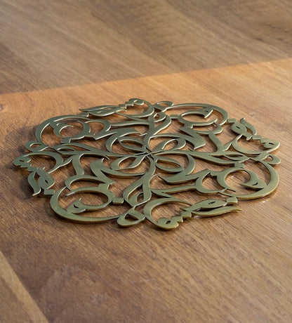 Elegantly etched round trivet with Arabic graffiti letters