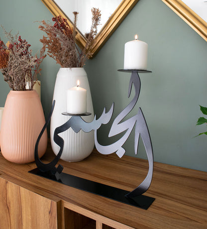 Personalized Arabic calligraphy metallic name candleholder 