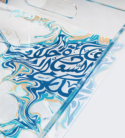 Contemporary acrylic tray with Arabic calligraphy fluid art