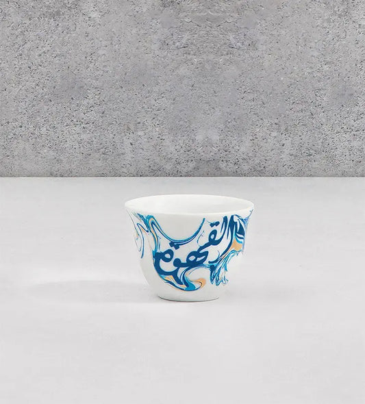 Contemporary finjal coffee cup with Arabic calligraphy fluid art