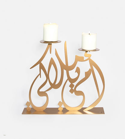 Metal candleholder in modern Arabic calligraphy for ideal for gifting your mother on her birthday or mother’s day