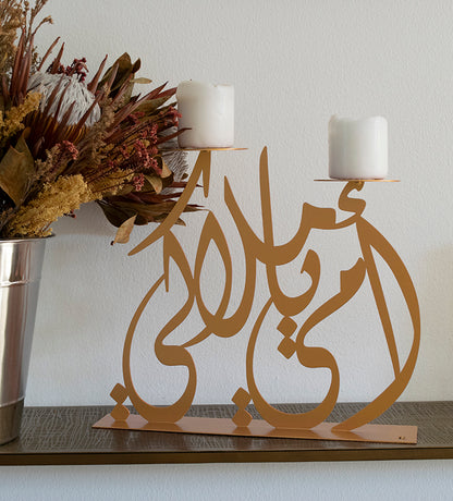 Metal candleholder in modern Arabic calligraphy for ideal for gifting your mother on her birthday or mother’s day