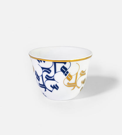 Traditional Arabic coffee cup finjal in royal blue and gold Arabic calligraphy pattern