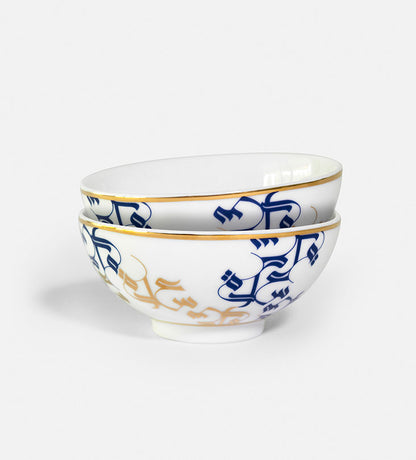 Small porcelain condiment bowls for nuts or puddings featuring Arabic calligraphy pattern in royal blue and gold