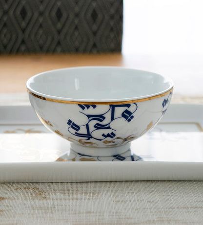 Small porcelain condiment bowls for nuts or puddings featuring Arabic calligraphy pattern in royal blue and gold