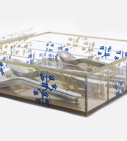 Transparent acrylic cutlery holder with four compartments featuring modern Arabic calligraphy by Kashida