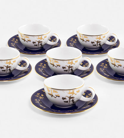 Elegant royal blue and gold tea cup and saucer with Arabic calligraphy pattern print on porcelain