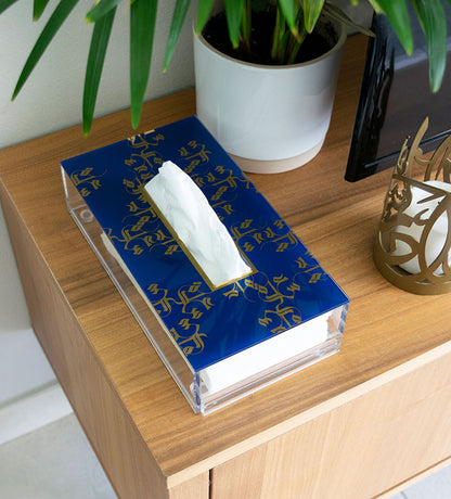 Modern acrylic tissue box with printed Arabic calligraphy pattern in royal blue and gold