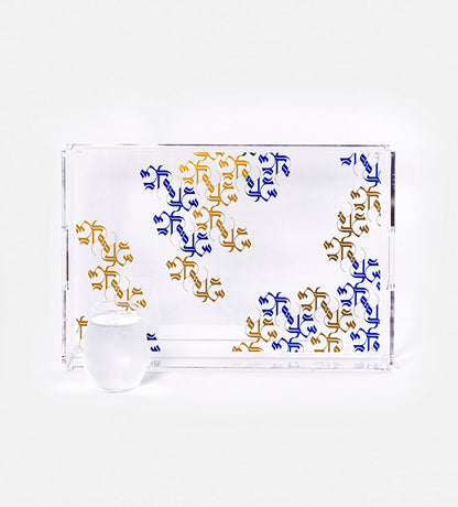 Modern acrylic tray with printed Arabic calligraphy pattern in royal blue and gold