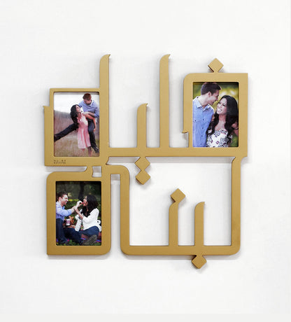 Personalized Arabic calligraphy wooden name photo frame for wall