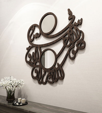 Arabic calligraphy wooden wall art with small circle mirrors