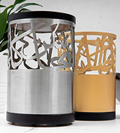 Round metal and wood incense burner with Arabic calligraphy