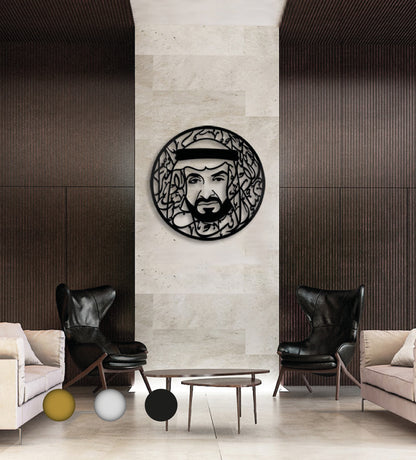 Sheikh Mohammed Bin Zayed Wall Décor