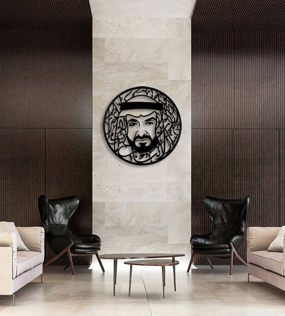 Sheikh Mohammed Bin Zayed Wall Décor