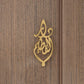 Personalized Arabic calligraphy metallic name door handle