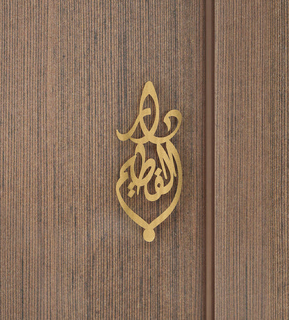 Personalized Arabic calligraphy metallic name door handle