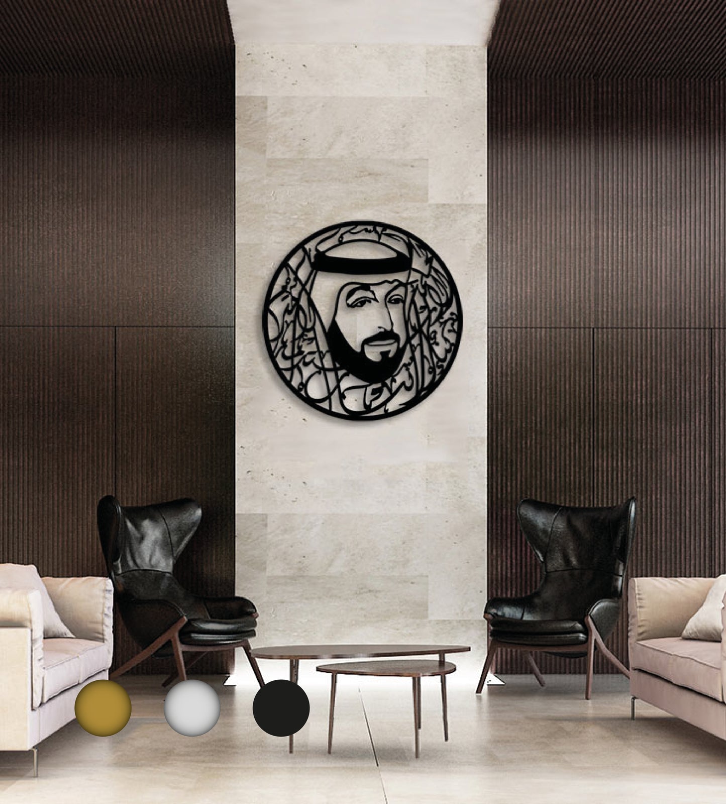 Sheikh Khalifa Bin Zayed Wall Décor