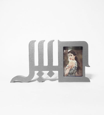 Personalized Arabic calligraphy name photo frame in wood